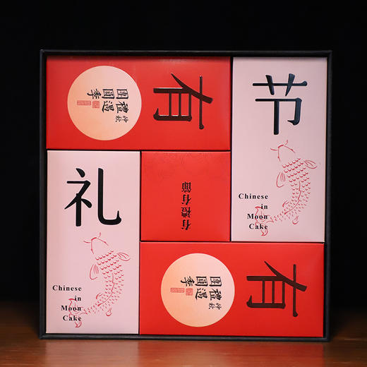 有礼有节中秋广式月饼礼盒白果味/陈皮青稞豆沙/红枣果肉900g 商品图3