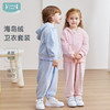 【限时119元起整套】2025年秋冬新品ibaby×outlast太空科技恒温海岛绒连帽开衫卫衣套装 商品缩略图0