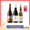 【399任选2支】银色高地沙湖之月橙酒 李克维莫泽尔雷司令干白葡萄酒 添瑞猎人谷西拉红葡萄酒 399元任选2支 可自选双支礼盒 商品缩略图0