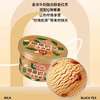 明治杯装冰淇淋 芒果西柚味/椰果奶茶味/香草味/巧克力味108g 商品缩略图4