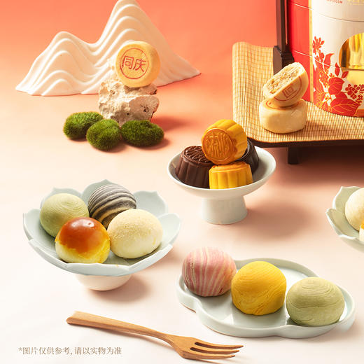 【售罄勿拍】同庆楼  花好月礼盒990g  中秋月饼  16饼15味  精致礼盒  送礼送人送长辈  72小时发货 商品图4