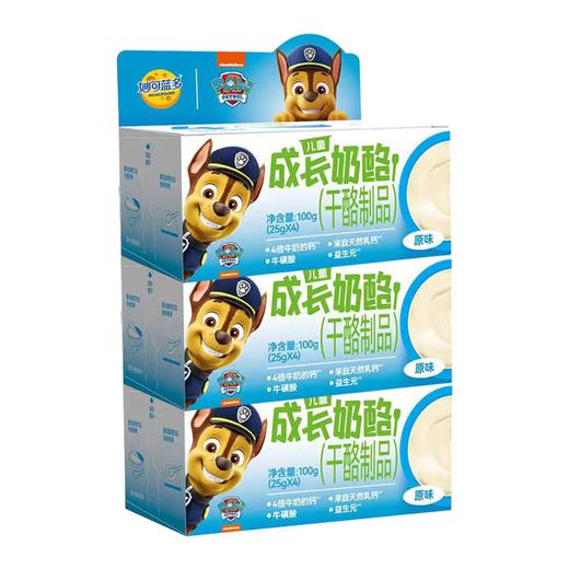 妙可蓝多儿童奶酪棒即食成长杯100g*3 商品图3