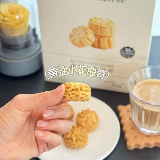 曲奇饼干一盒 商品图6