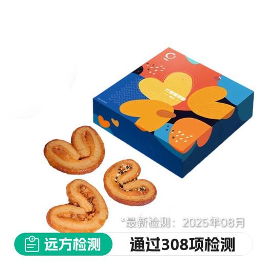 什锦蝴蝶酥96g 商品图0