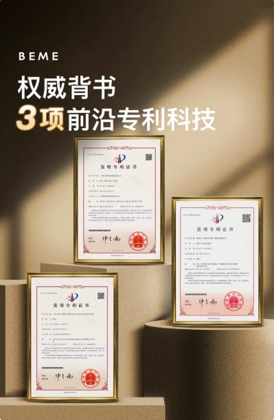 蓓慕BEME三抗紧致眼霜15g 提拉抗皱紧致眼周 商品图3