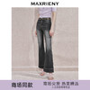玛克门店发货：MAXRIENY精致休闲紧身喇叭牛仔裤(货号:MC85PA526) 商品缩略图0