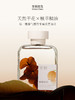 宋朝自然万物无火香薰卧室家用室内持久香氛精油宋朝自然万物系列200ml 商品缩略图5