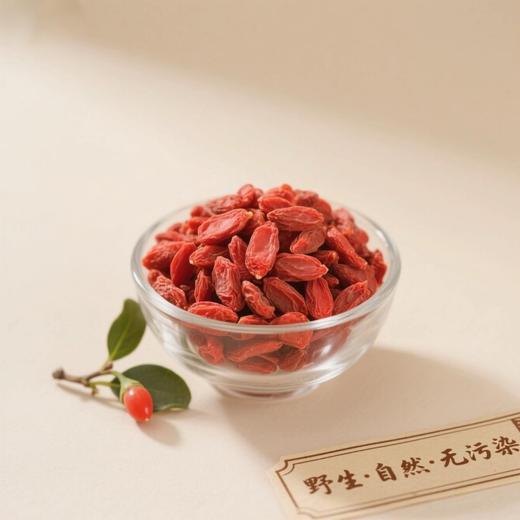 【省内直发】大西北野生枸杞500g 商品图0