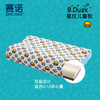 【4月】SINOMAX赛诺 星纹儿童枕 【7F童床】[广百北京路店] 商品缩略图0