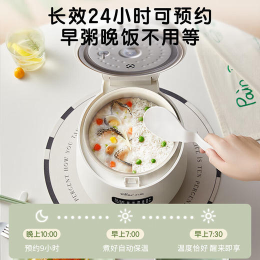 小熊DFB-Q20B2电饭煲[DQ8] 商品图6