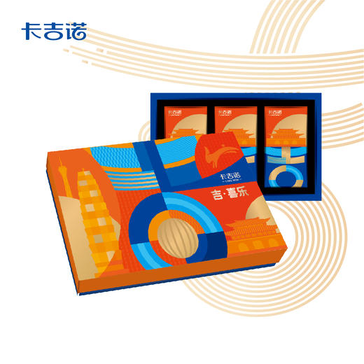 卡吉诺吉·喜乐广式月饼礼盒6粒装4种口味600gyz 商品图0