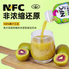 NFC鲜榨猕猴桃汁 商品缩略图3