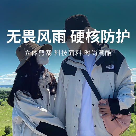【北面1990 经典款冲锋衣】户外大牌硬核款，防水防风还透气，立体剪裁显身形，多色全码任选，轻松应对多场景！ 商品图0