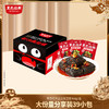 【大份量限时19.8元】黑色经典长沙臭豆腐真空装蒜香味468g盒 囤货装家庭齐分享 商品缩略图0