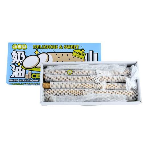 冰淇淋奶油山药1.75kg/盒 商品图1