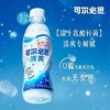 可尔必思乳酸菌风味饮料280ml*10 商品缩略图3