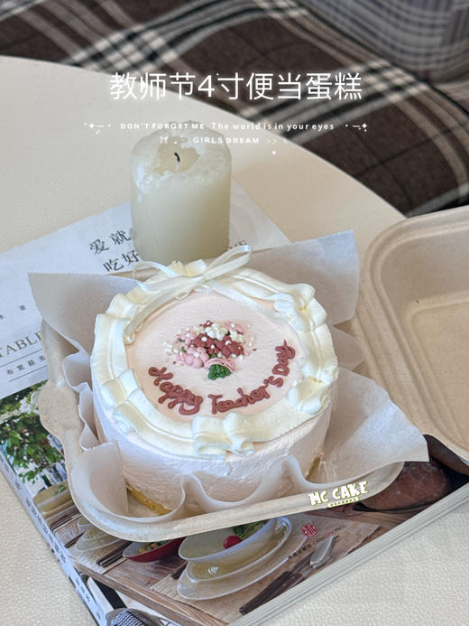 2025|花束教师节便当盒 商品图0