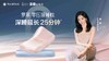 罗莱 零压深睡枕(到店自提+免费试睡）（购一只） 商品缩略图9