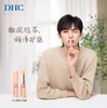 【教师节礼物】DHC橄榄护唇膏1.5g保湿滋润补水防干感谢师恩礼物 商品缩略图3