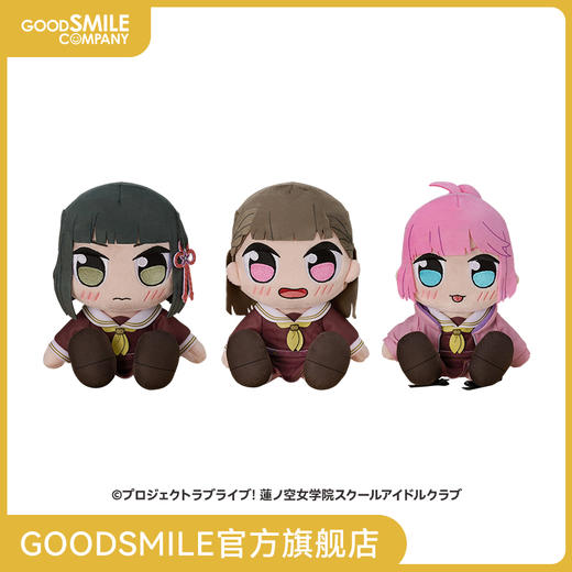 【GSC现货】KURIPAN 毛绒玩偶 百生吟子／徒町小铃／安养寺姬芽 Love Live! 莲之空女学院学园偶像俱乐部 商品图0