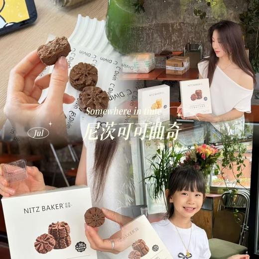 曲奇饼干一盒 商品图4