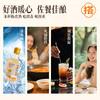 【会员品鉴】40°劲牌陈皮酒品鉴装50ml 商品缩略图6
