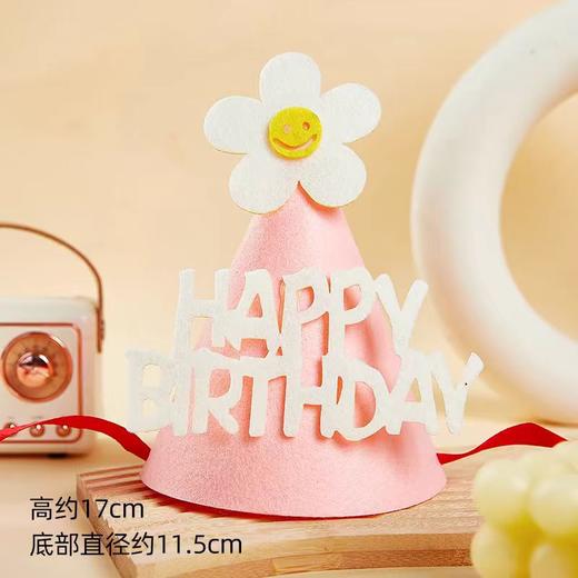 蛋糕配件  INS生日帽 商品图4