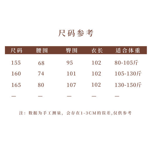 【2026东衣作】直筒裤（25709295暖玉） 商品图4