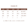 【2026东衣作】衬衫（23710074暖玉） 商品缩略图5