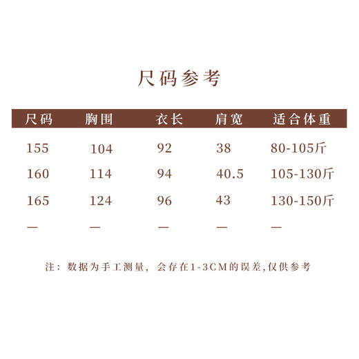 【2026东衣作】衬衫（23710074暖玉） 商品图5