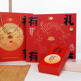 有礼有节中秋广式月饼礼盒白果味/陈皮青稞豆沙/红枣果肉900g