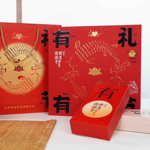 有礼有节中秋广式月饼礼盒白果味/陈皮青稞豆沙/红枣果肉900g 商品图0