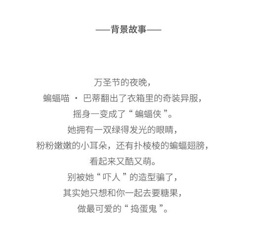北京仓｜Felt So Good-Batty Catty-蝙蝠喵 羊毛毡 挂件［英国设计师］ 商品图3