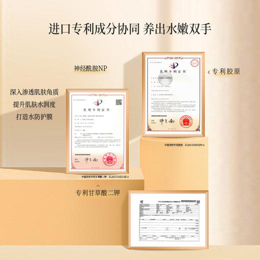 安科丽凝润保湿护手霜改善干燥粗糙粗裂令肌肤水润透亮100g 商品图1