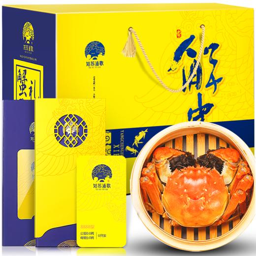 姑苏渔歌皇家精品898型 商品图0