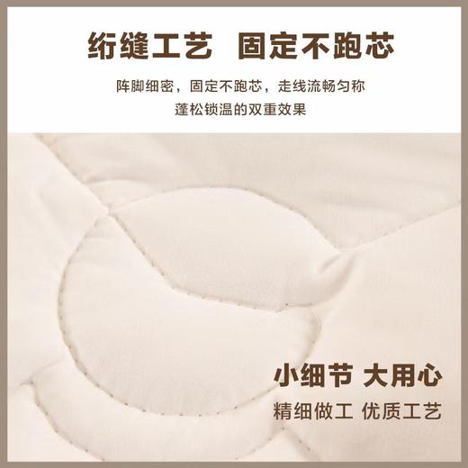 内野臻悦羊毛冬被（送100元现金券） 商品图5