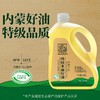 亚麻公社 特级亚麻籽油4.15L/桶  食用油 商品缩略图4