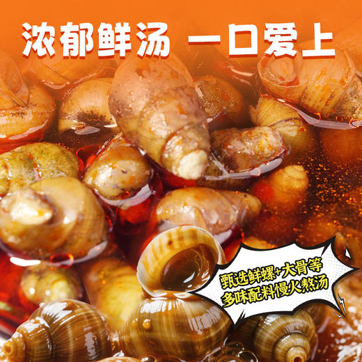 【螺蛳粉新口味】超吉心意臭豆腐螺蛳粉·Plus加肠版 302g/袋 商品图1