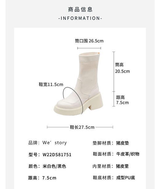 westory冬季新款英伦风厚底拼接时尚女靴马丁靴W22DS81751 商品图6