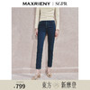玛克门店发货：MAXRIENY极简经典版型修身小脚裤(货号:MS85PA513) 商品缩略图0