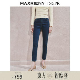 玛克门店发货：MAXRIENY极简经典版型修身小脚裤(货号:MS85PA513)