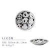 日本进口儿童餐具熊猫4.1英寸碟（KNS62005153） 商品缩略图0