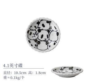 日本进口儿童餐具熊猫4.1英寸碟（KNS62005153）