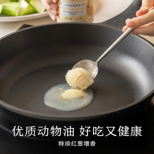 南食召 金葱鹅油 商品图1