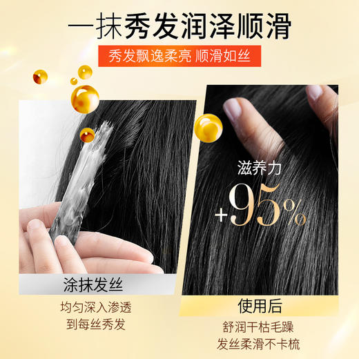 LK 氨基酸小麦胚芽蚕丝护发精华素 商品图7