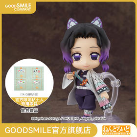 【GSC补款】粘土人 蝴蝶忍 鬼灭之刃 手办模玩