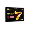 颐膳师乾元7天阿是贴（3贴/盒） 商品缩略图0