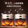 Estee Lauder/雅诗兰黛小棕瓶眼霜滋润抗老紧致15ml 商品缩略图5