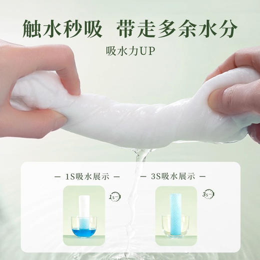 【尔木萄一次性洗脸巾】干湿两用 不掉毛不掉絮 无刺激性 敏感肌可用！（2.15-2.19停发） 商品图4