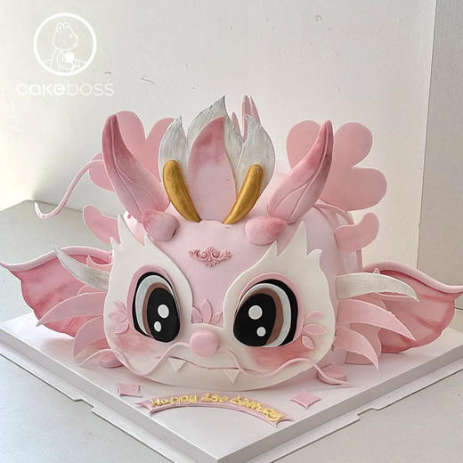 【私人订制】龙宝宝生日蛋糕 商品图4